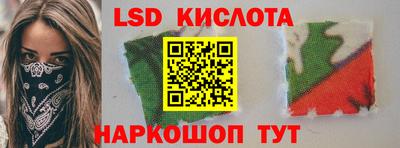 стафф Гусь-Хрустальный