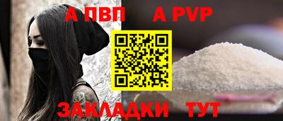 молекула духа Гусев
