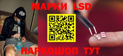 тгк Азнакаево