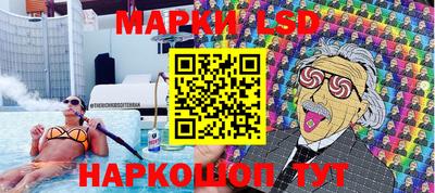 трава Абакан