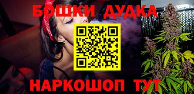 стафф Гусь-Хрустальный