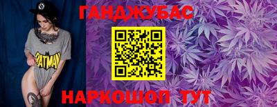 трава Абакан
