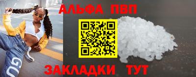тгк Азнакаево