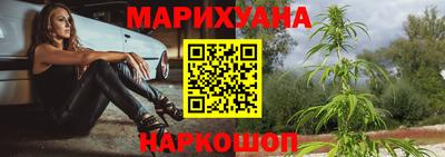 стафф Гусь-Хрустальный