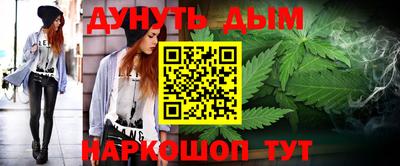 марки nbome Гусиноозёрск