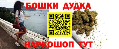 трава Абакан