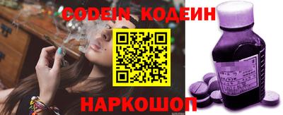 кокаин перу Абинск