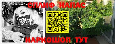 тгк Азнакаево