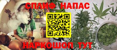 марки nbome Гусиноозёрск