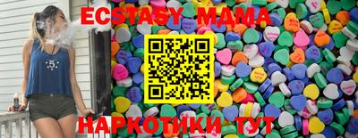 стафф Гусь-Хрустальный