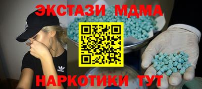 молекула духа Гусев