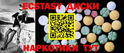 тгк Азнакаево
