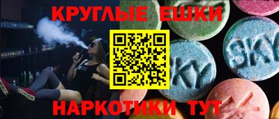 кокаин перу Абинск