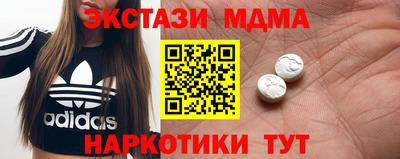 марки nbome Гусиноозёрск