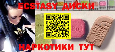 кокаин перу Абинск