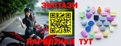 стафф Гусь-Хрустальный