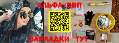 кокаин перу Абинск
