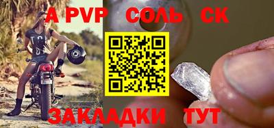 марки nbome Гусиноозёрск