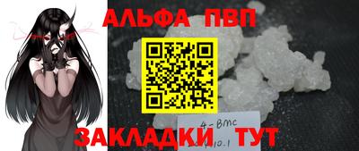 стафф Гусь-Хрустальный