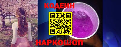 стафф Гусь-Хрустальный