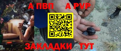 молекула духа Гусев