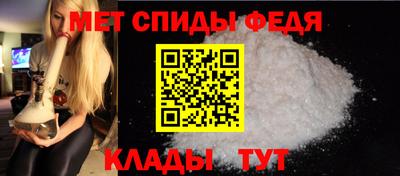 молекула духа Гусев