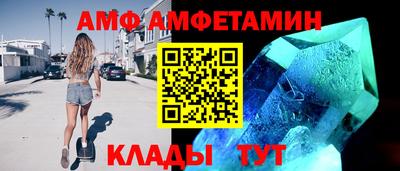 молекула духа Гусев