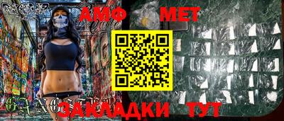 молекула духа Гусев