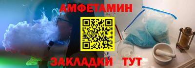 тгк Азнакаево