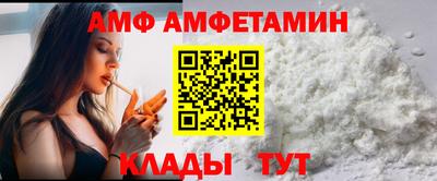 трава Абакан