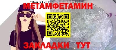 стафф Гусь-Хрустальный
