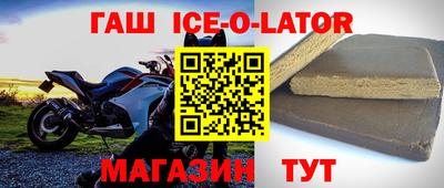 молекула духа Гусев
