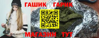 молекула духа Гусев