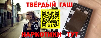 марки nbome Гусиноозёрск