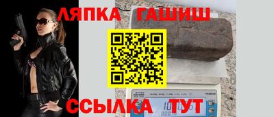 трава Абакан