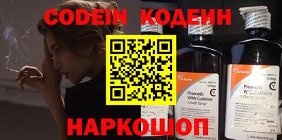 марки nbome Гусиноозёрск