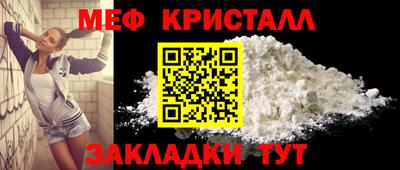 трава Абакан