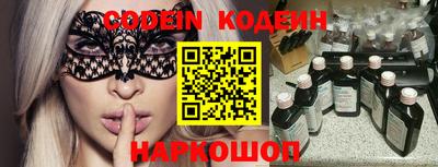 молекула духа Гусев