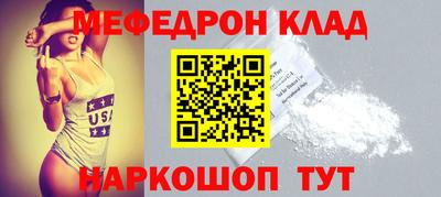 молекула духа Гусев