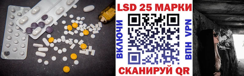 наркота  мега вход  ЛСД экстази кислота  Фрязино 