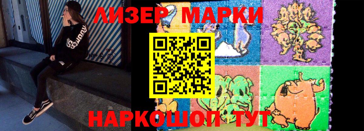 LSD-25 экстази кислота Фрязино