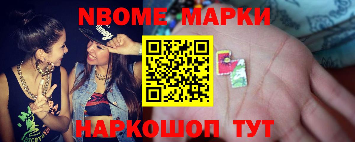 Фрязино  ЛСД экстази кислота  Вход с VPN  ЛСД экстази кислота 