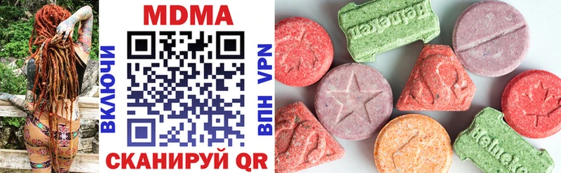 MEGA ссылки  Фрязино  MDMA crystal 