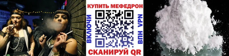 наркотики  Фрязино  Меф мука 