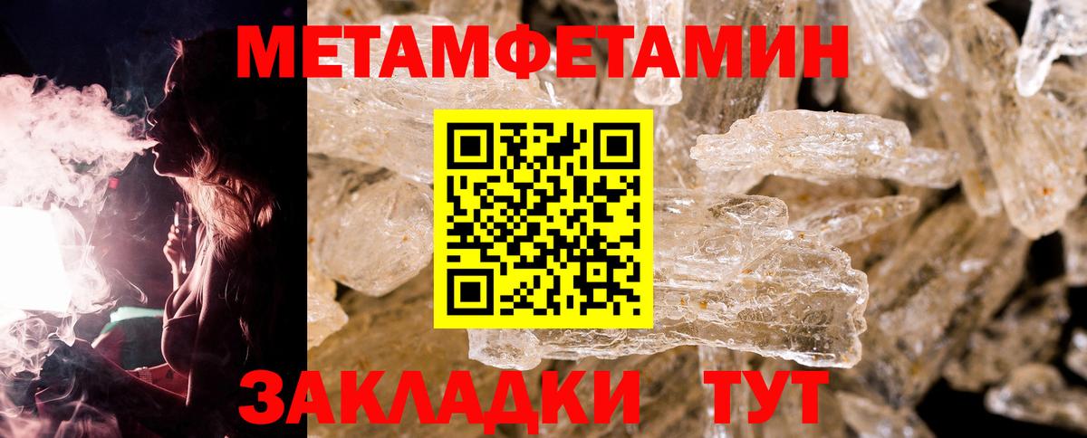 Метамфетамин Декстрометамфетамин 99.9% Фрязино