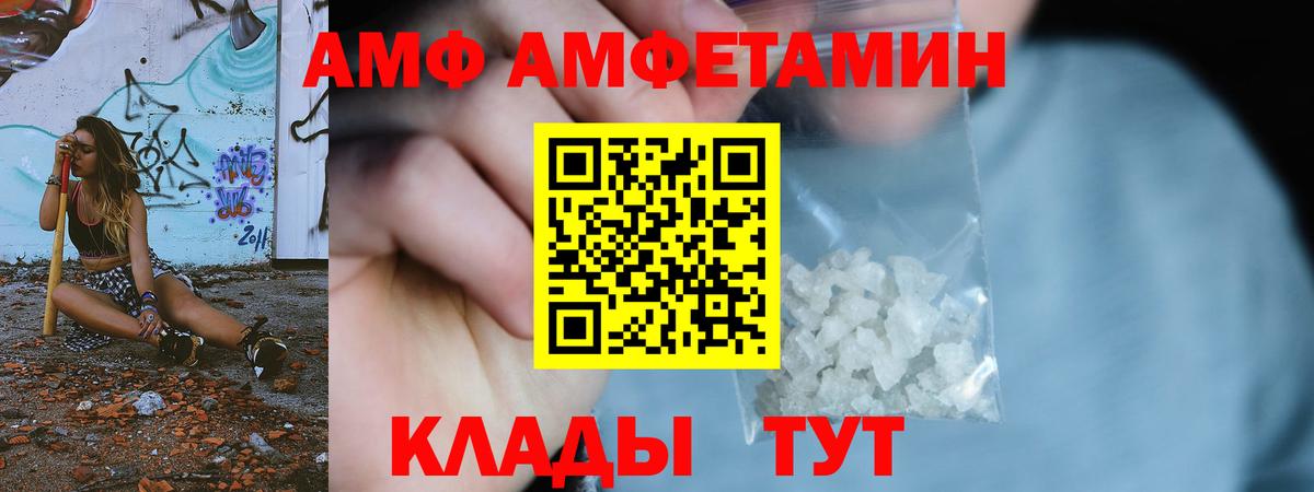 МЕТАМФЕТАМИН винт  Вход с VPN  Фрязино 