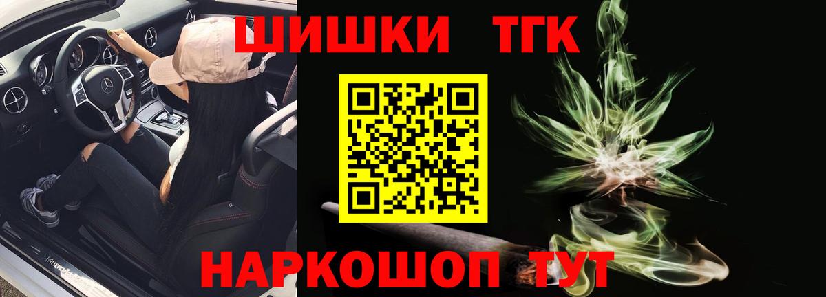 Фрязино  Конопля тримм  Вход с VPN  Канабис сатива 